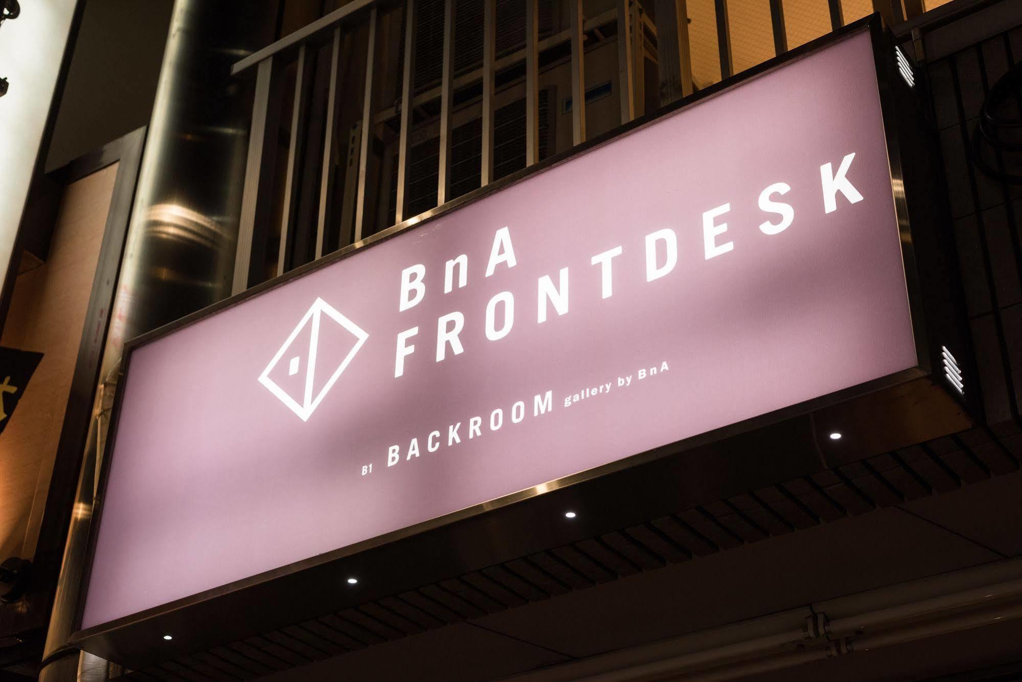 Artist Hotel - Bna Hotel Koenji Präfektur Tokio Exterior foto